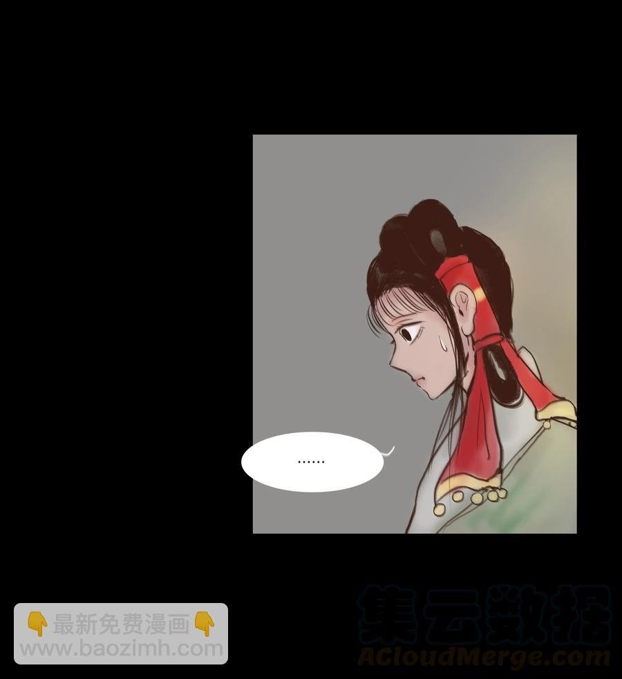 065 藏品