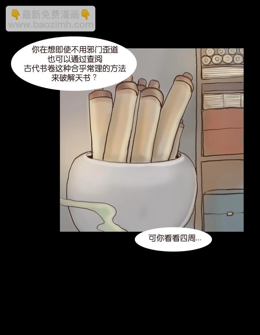065 藏品