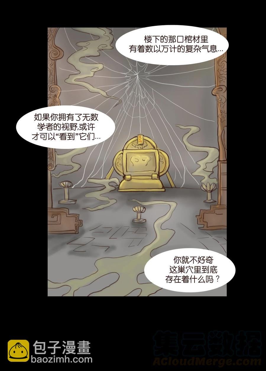 065 藏品