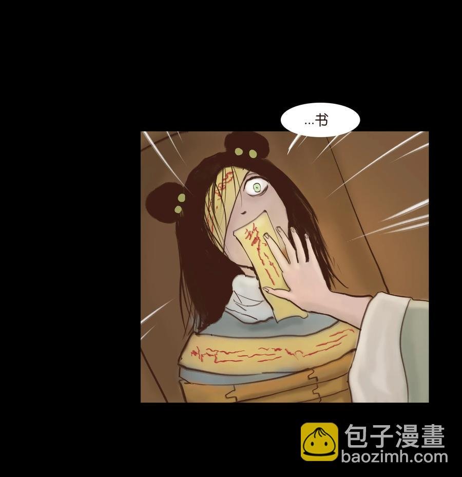 065 藏品