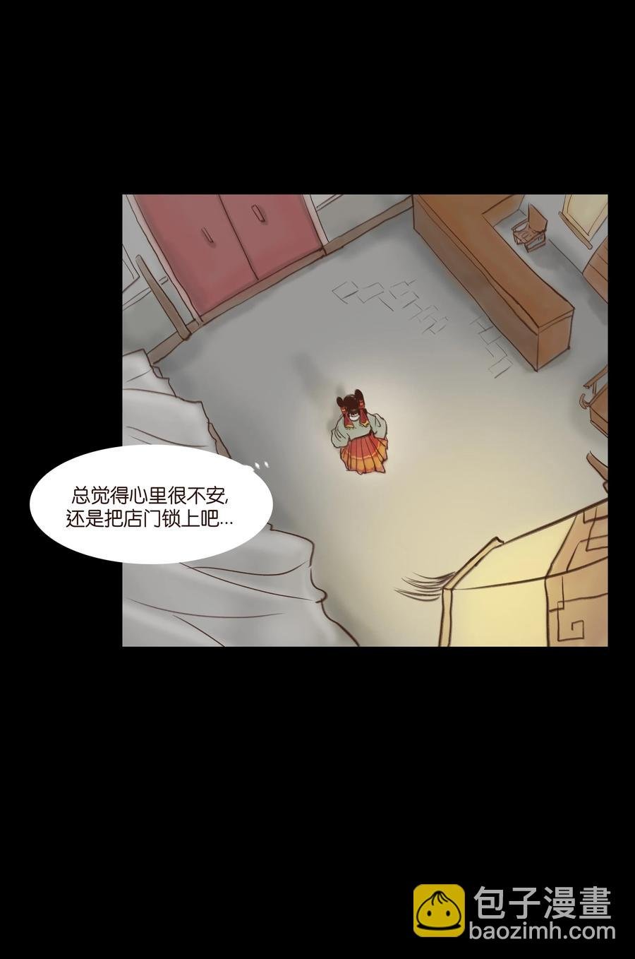 065 藏品