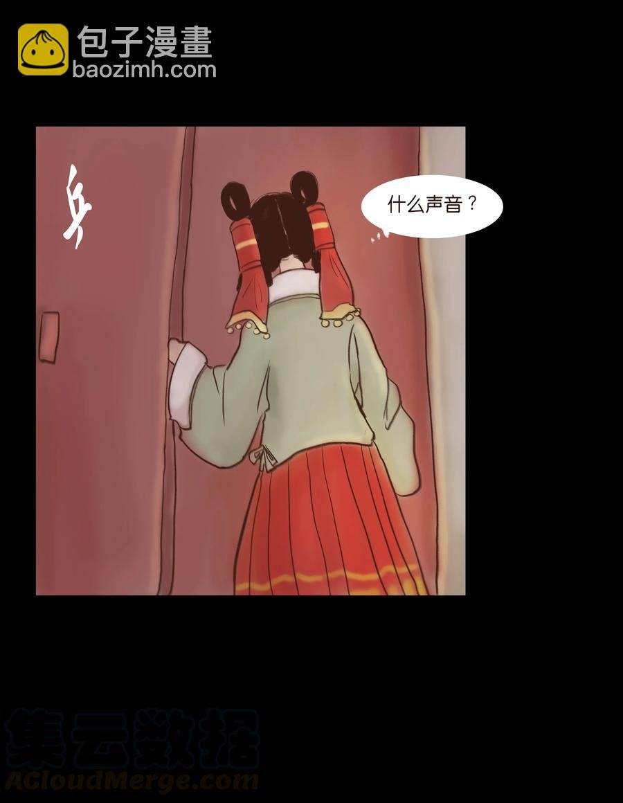 065 藏品