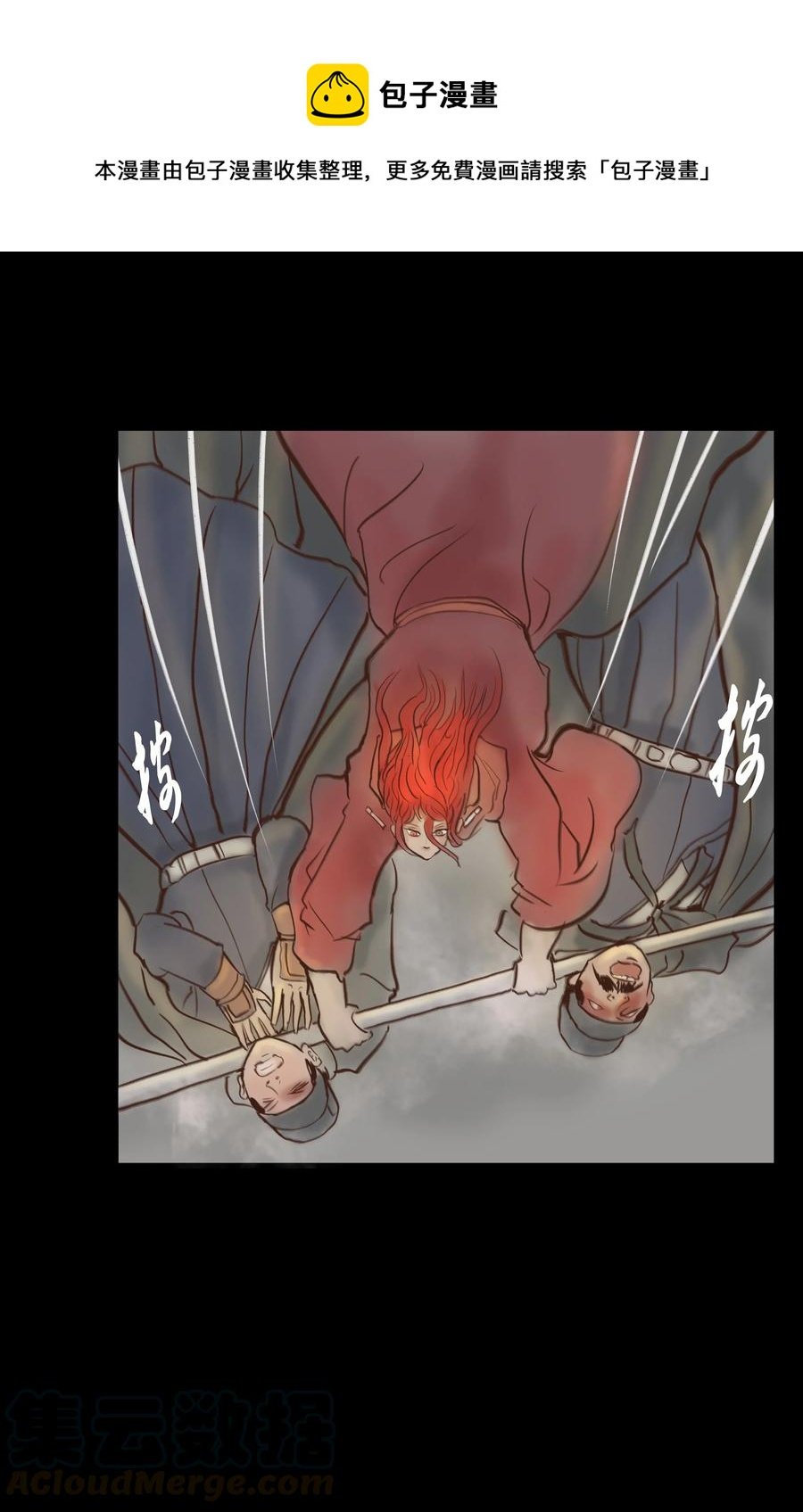 065 藏品