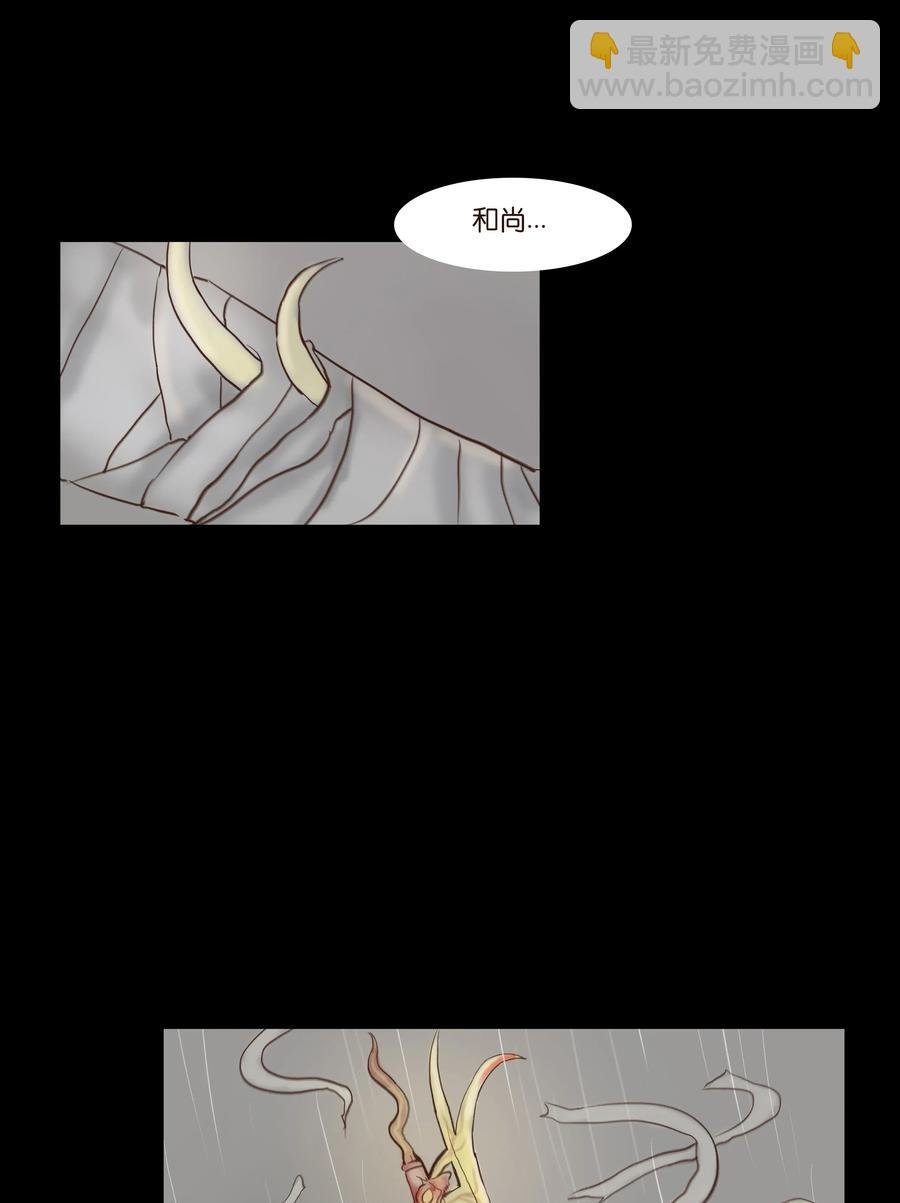 065 藏品