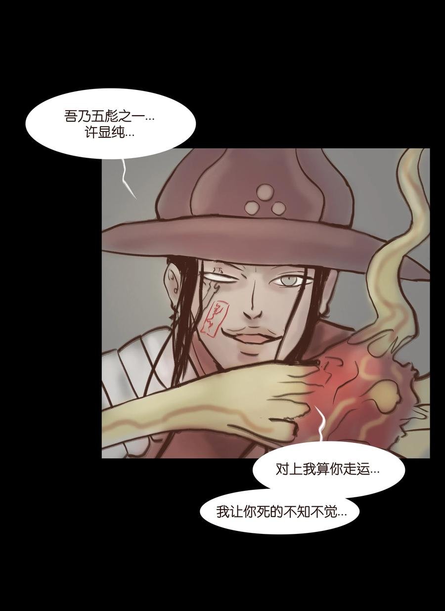 065 藏品