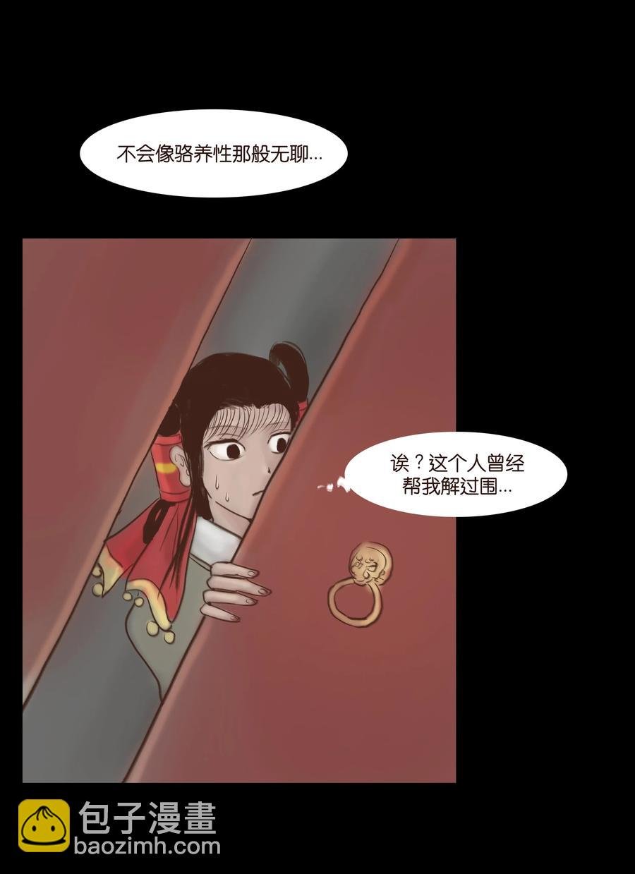 065 藏品