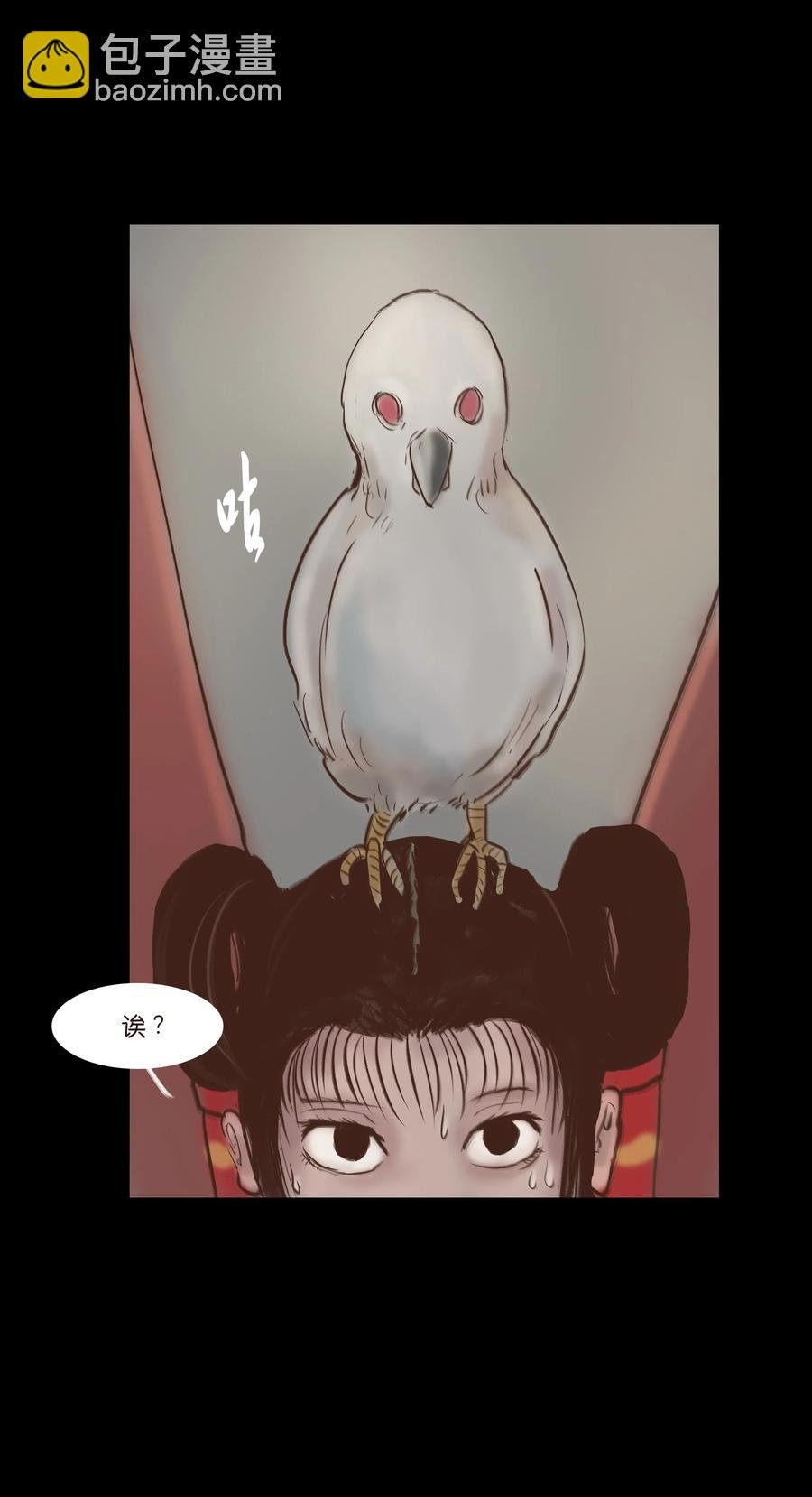 065 藏品