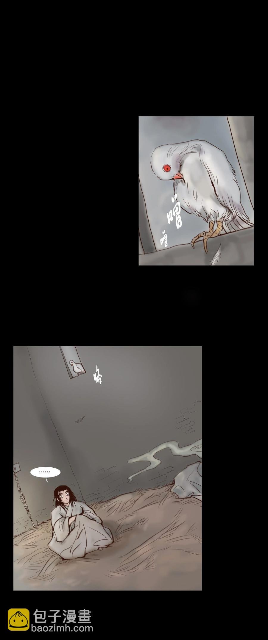 066 秉笔