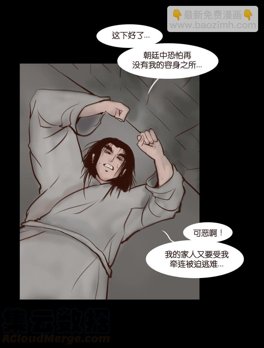 066 秉笔