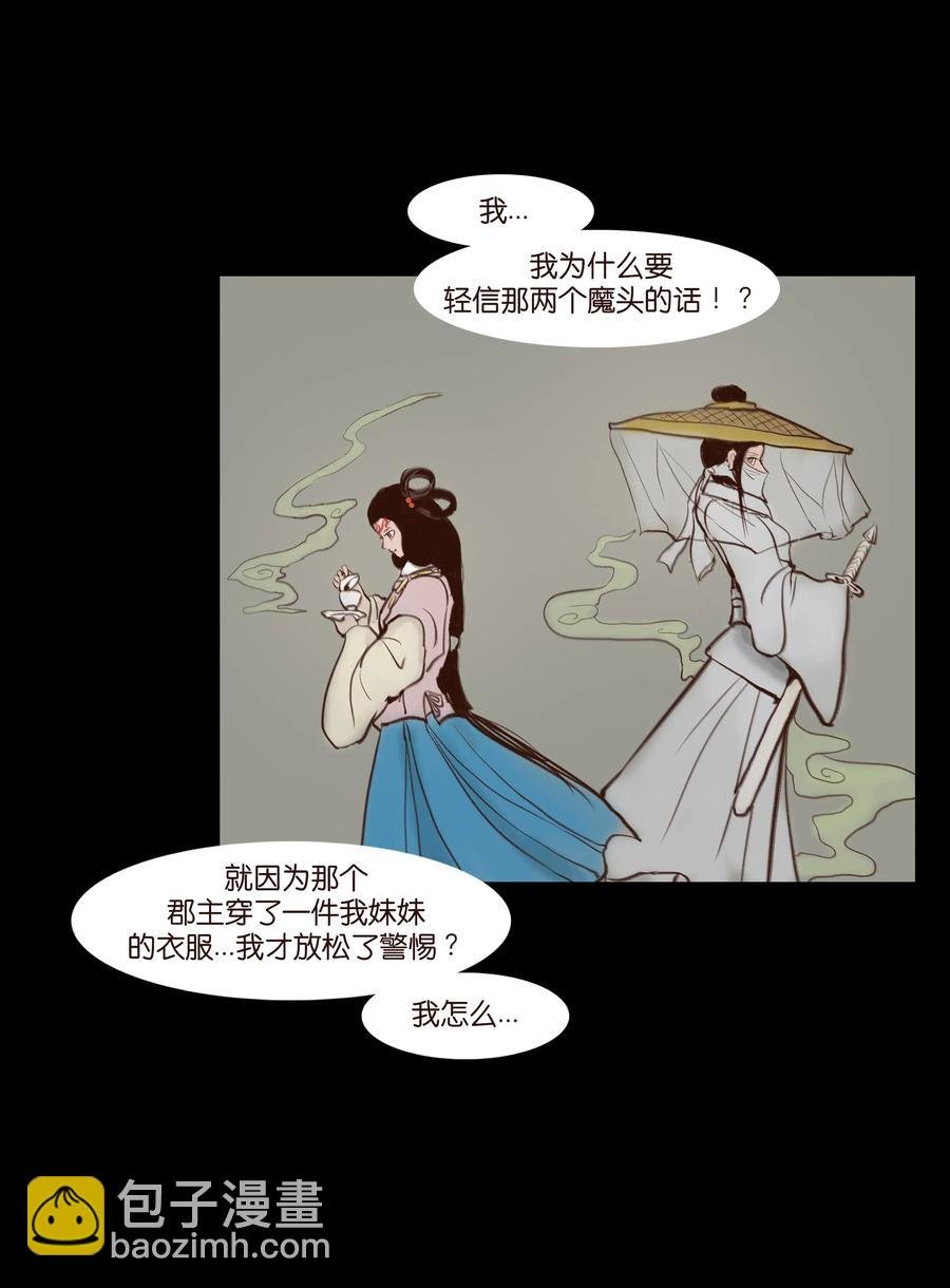 066 秉笔