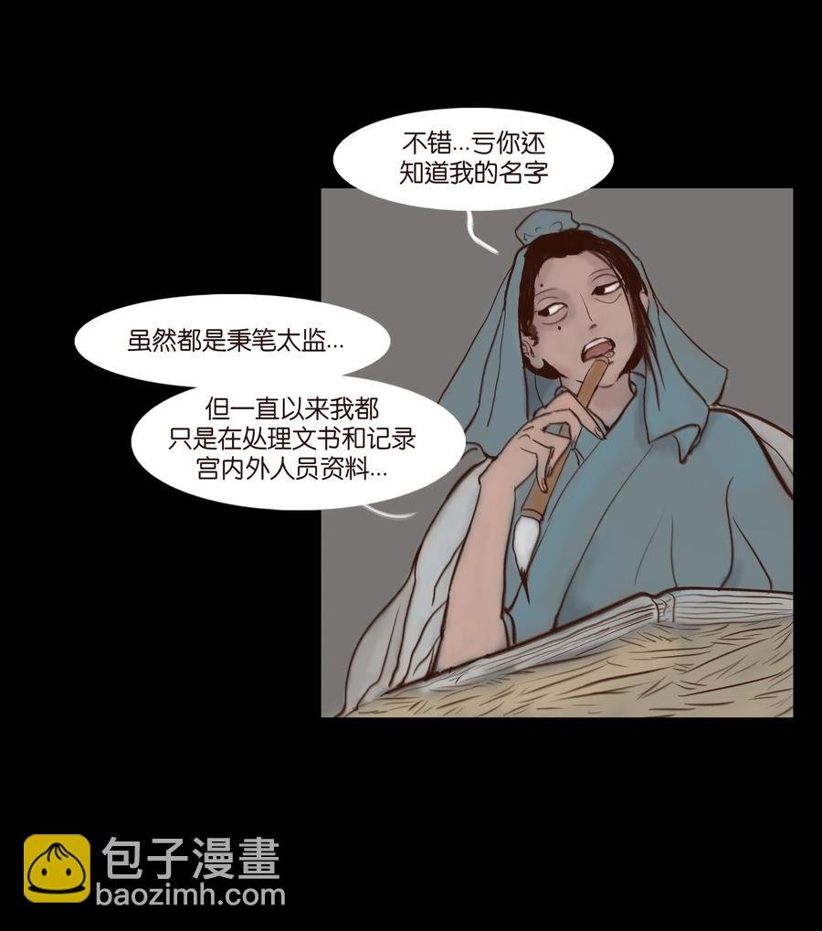 066 秉笔