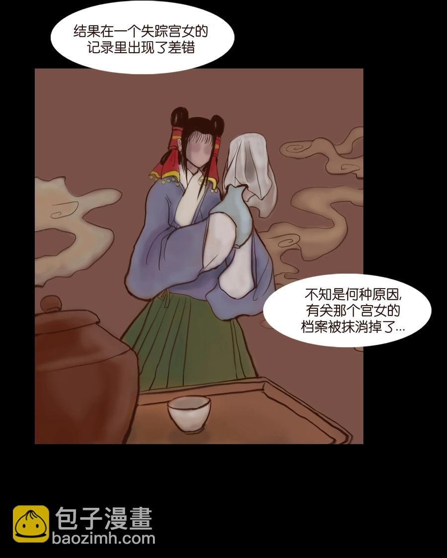 066 秉笔