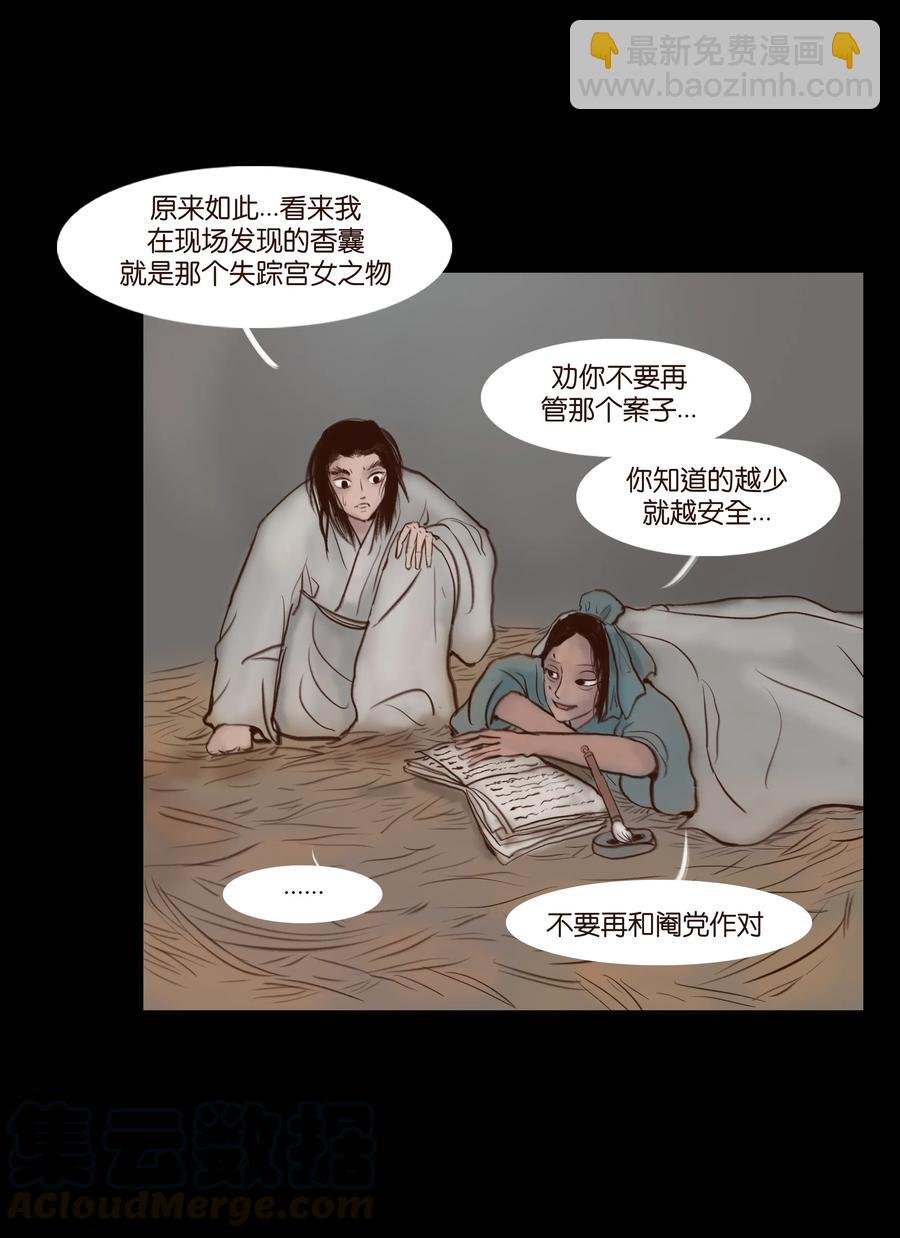 066 秉笔