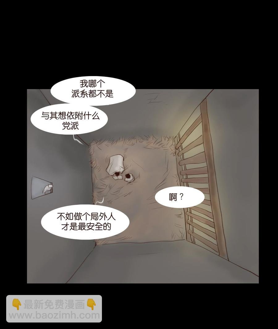 066 秉笔