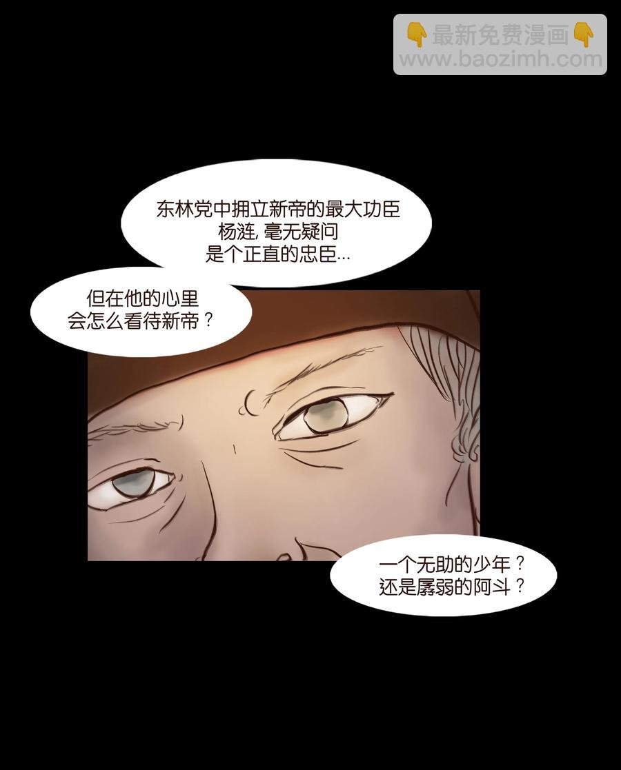 066 秉笔