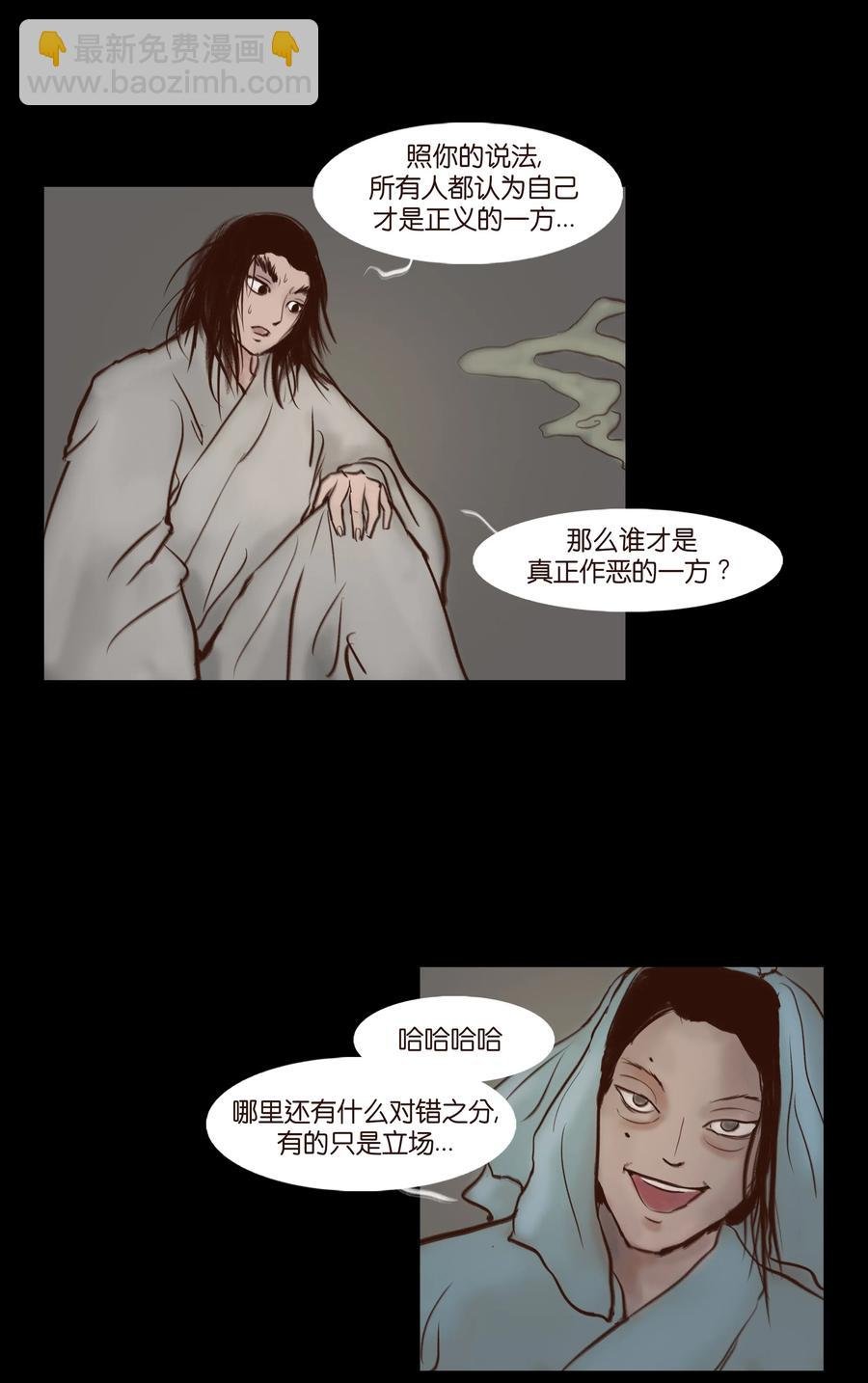 066 秉笔