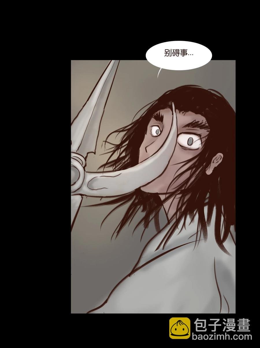 066 秉笔