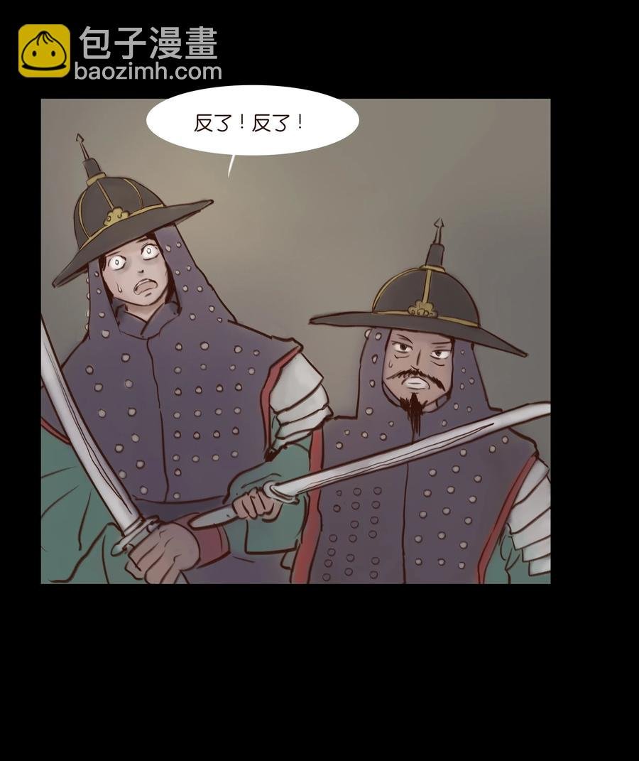 066 秉笔