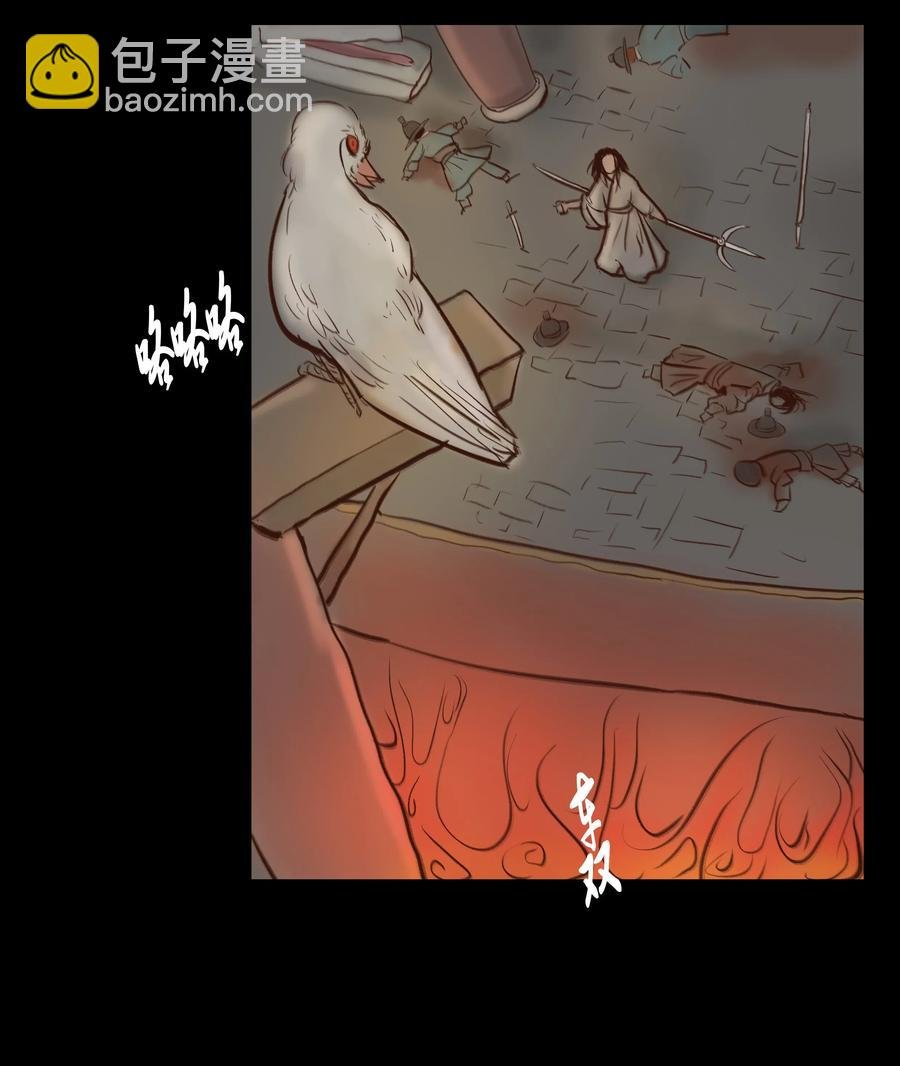 066 秉笔