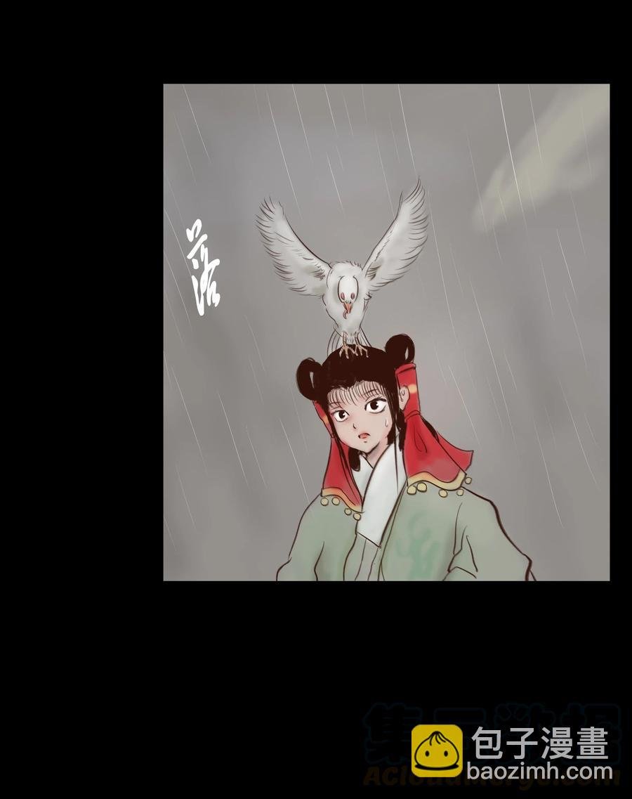 066 秉笔