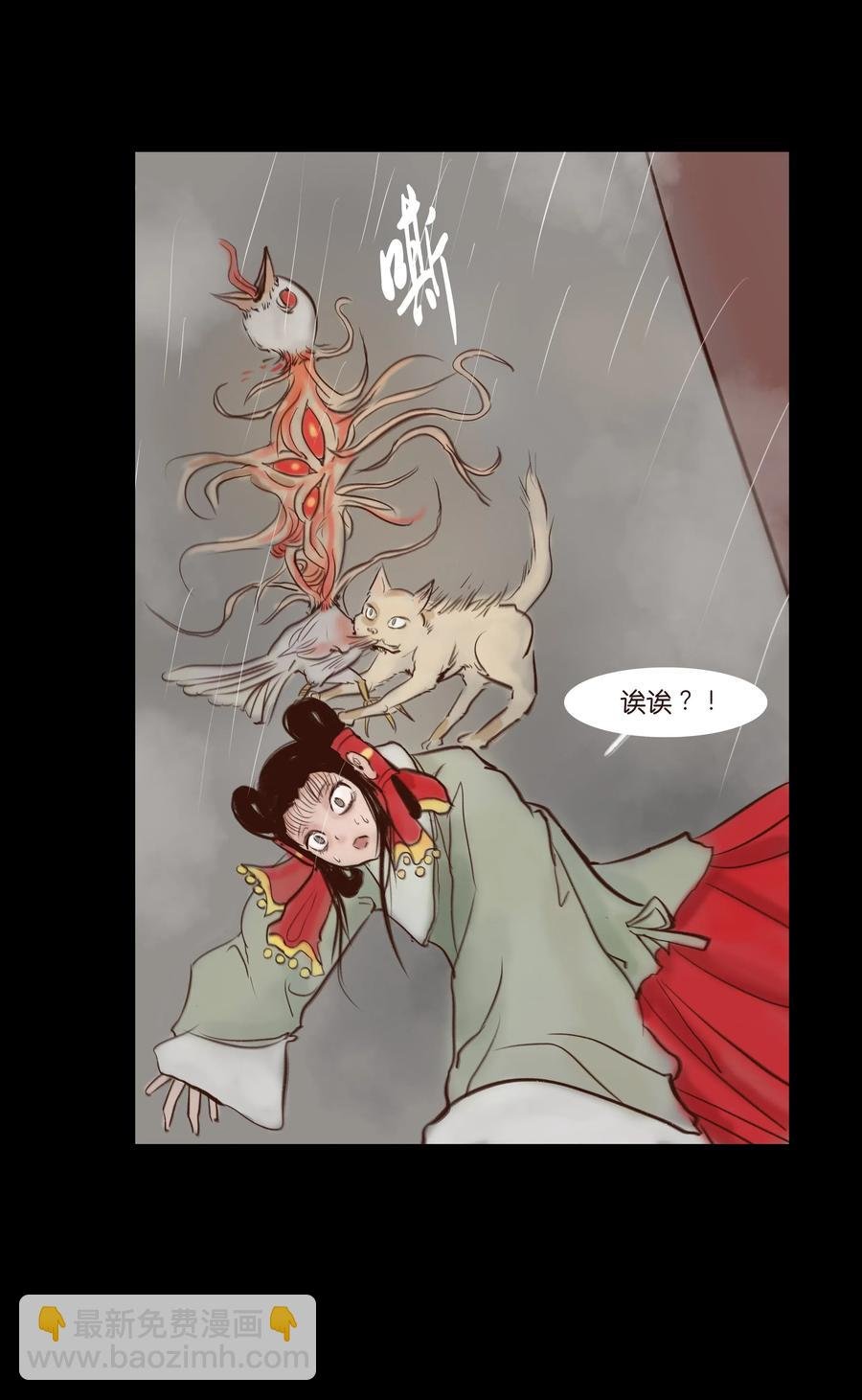 066 秉笔