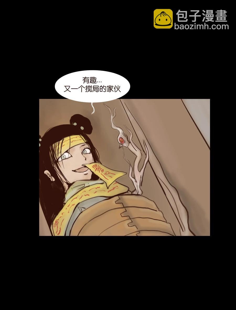 066 秉笔