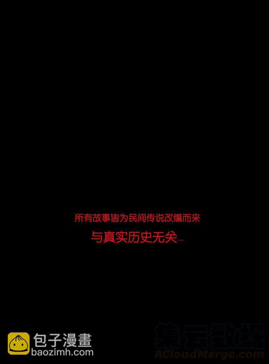 066 秉笔