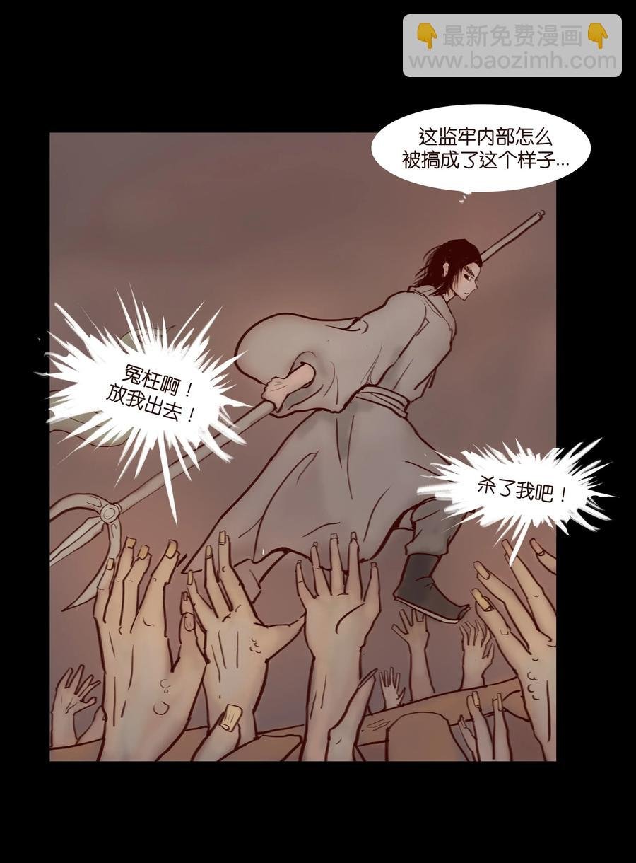 067 异化