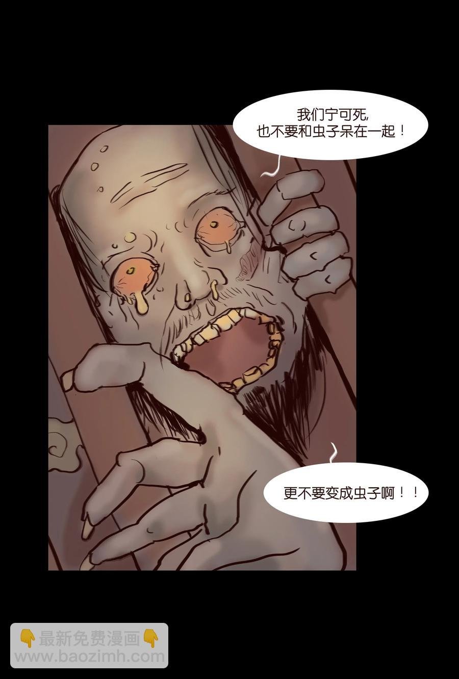 067 异化