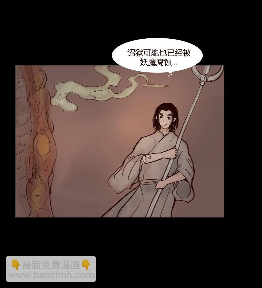 067 异化