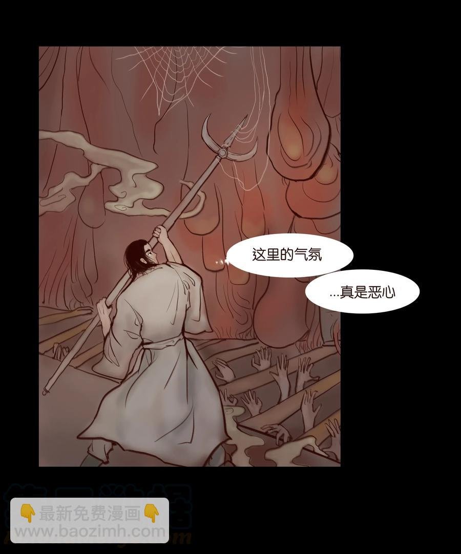 067 异化