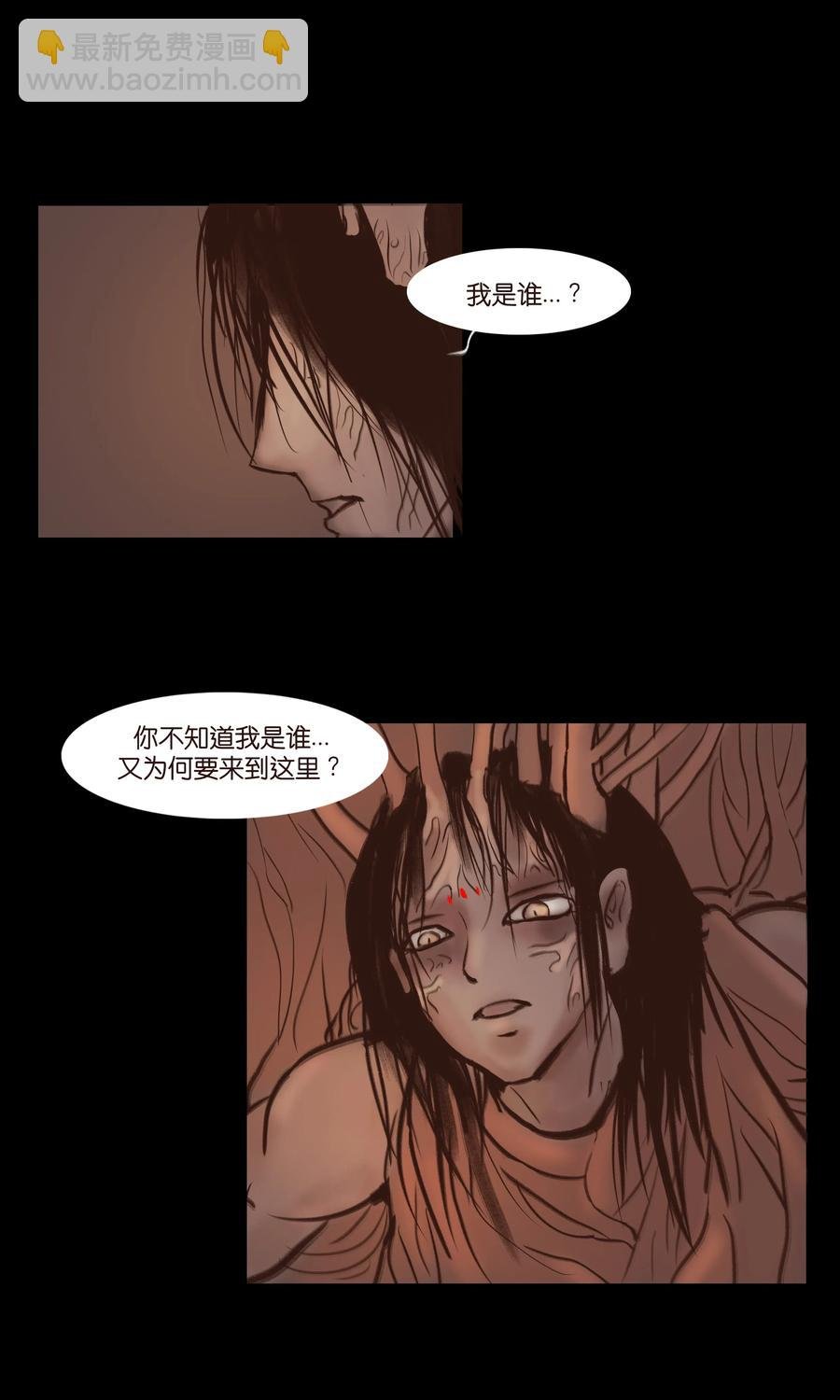 067 异化