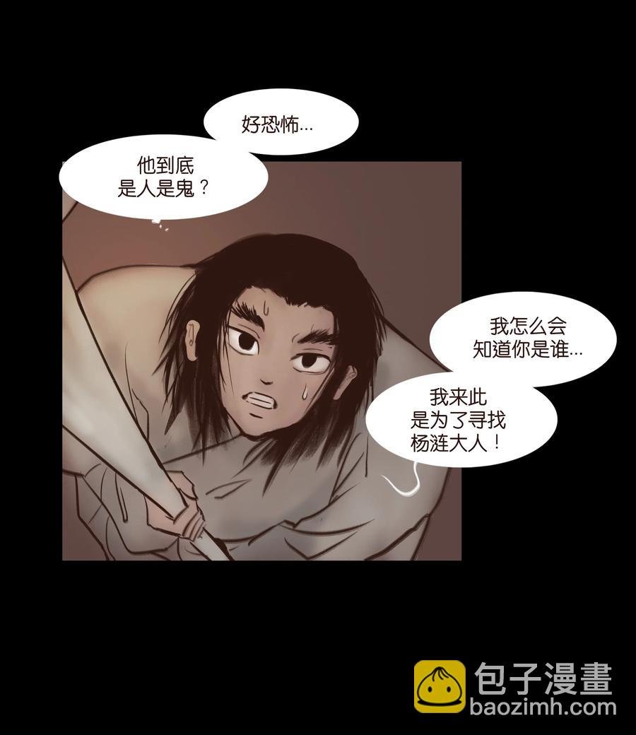 067 异化
