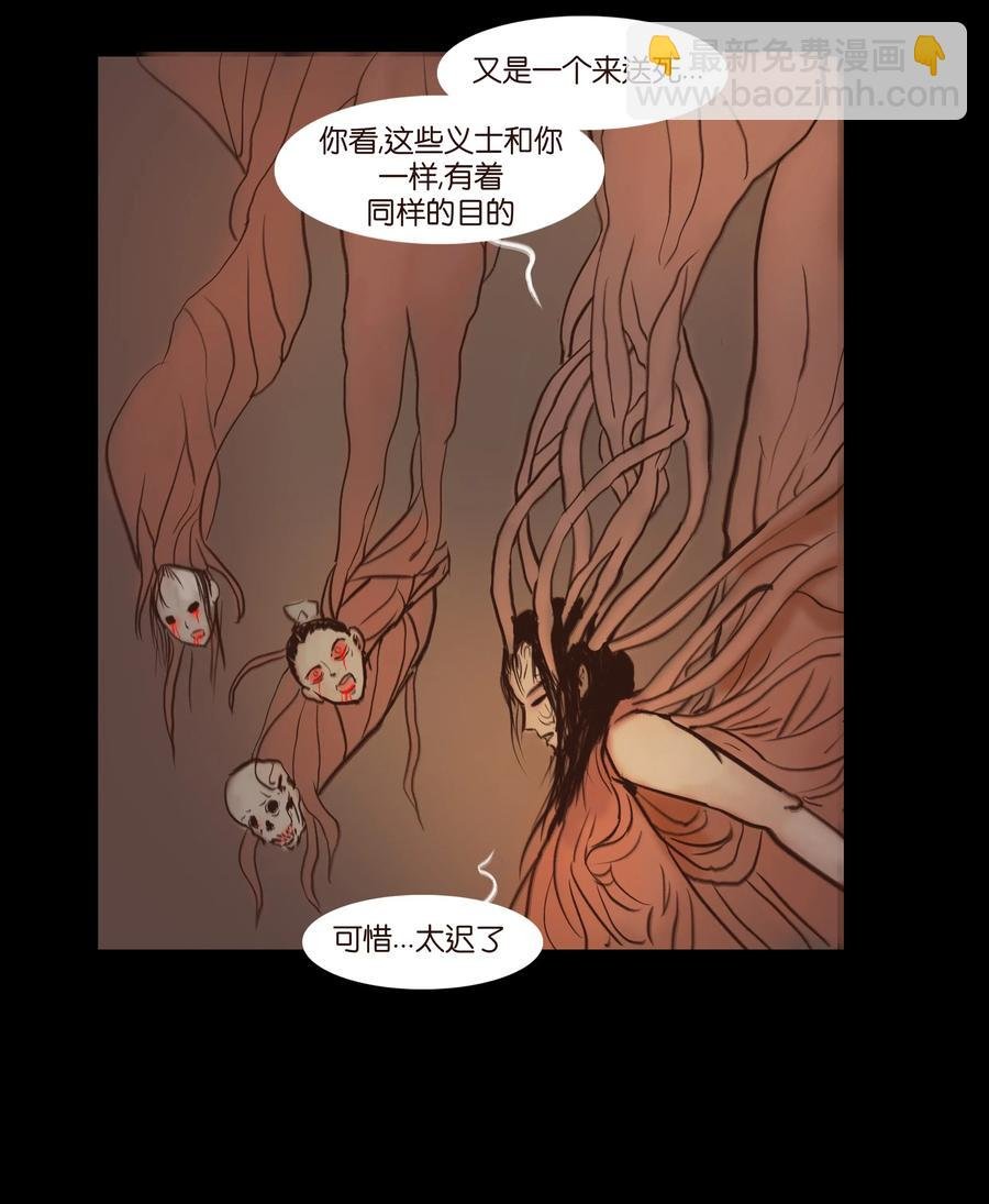 067 异化