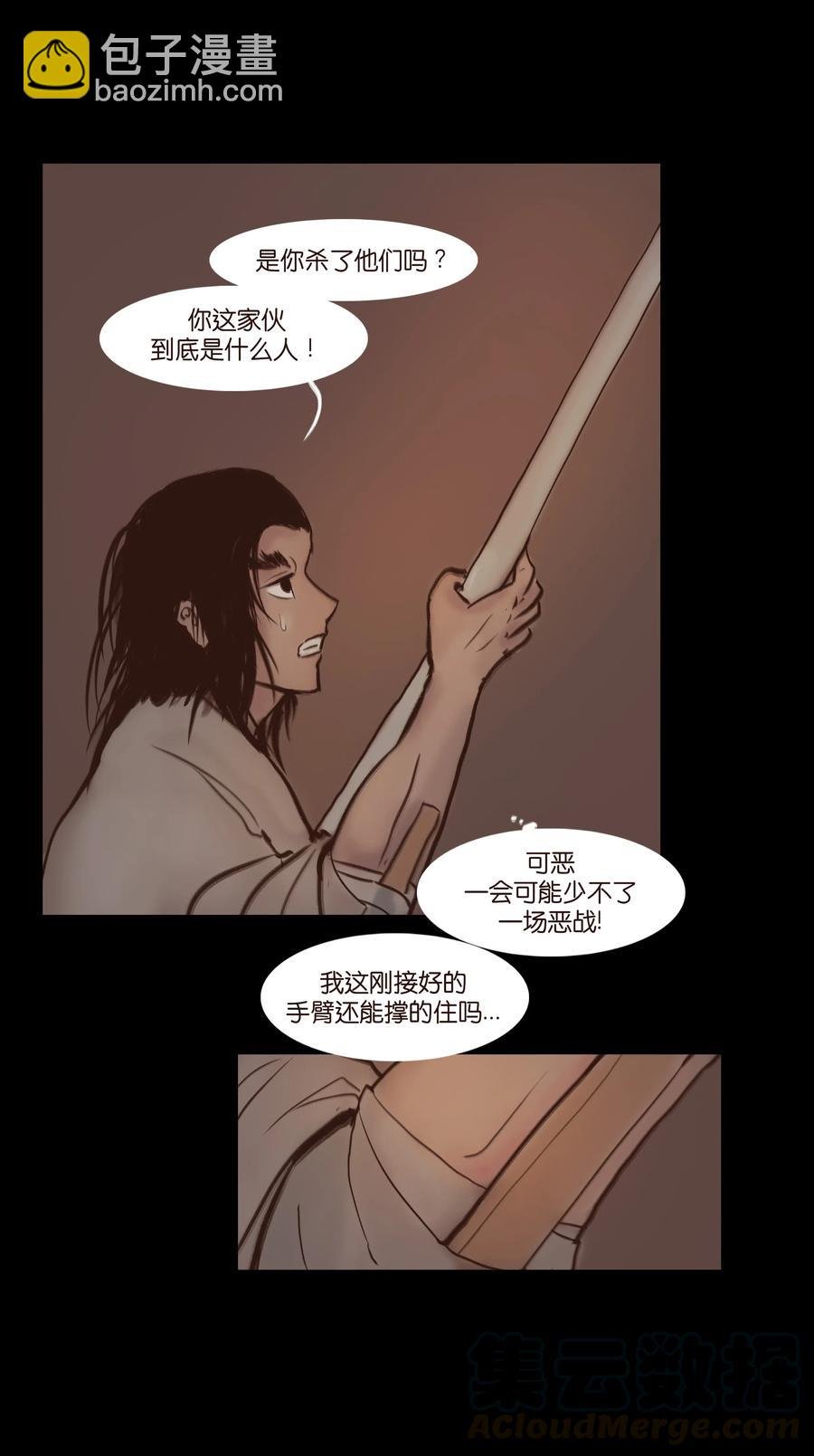 067 异化