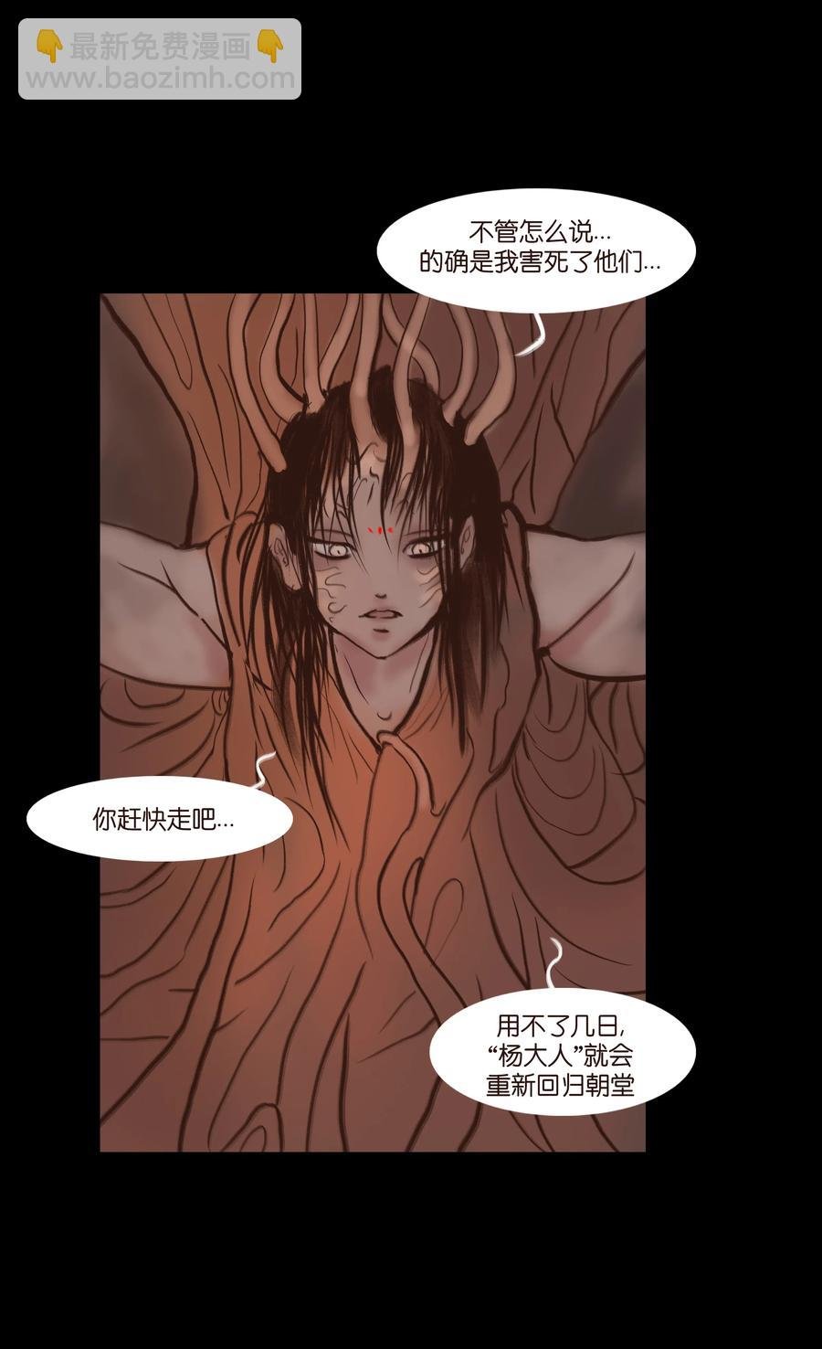 067 异化