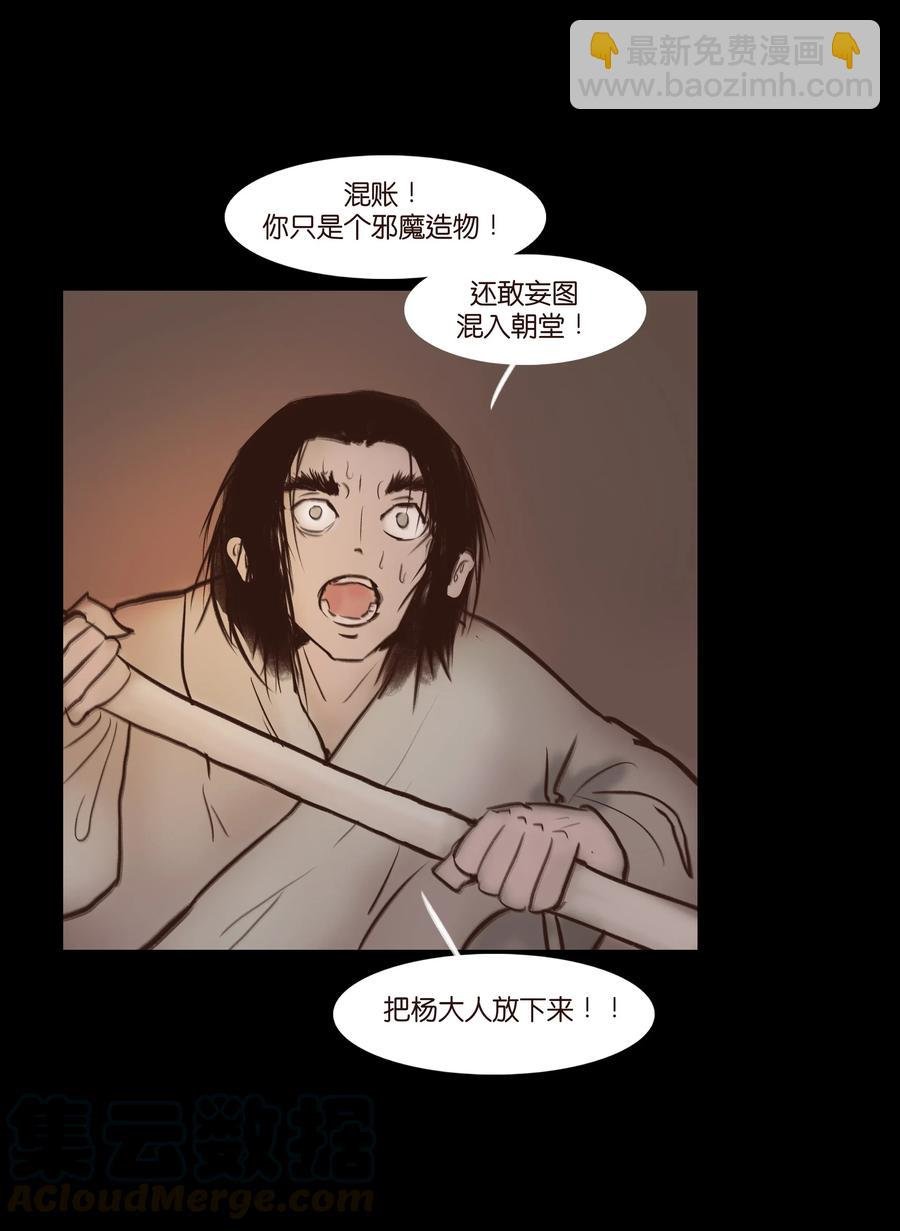 067 异化