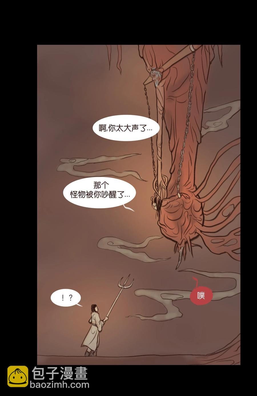 067 异化