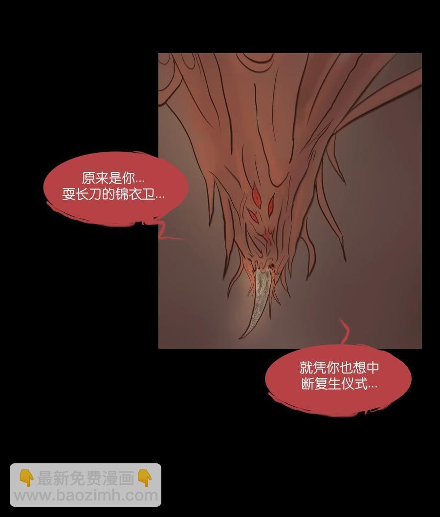 067 异化