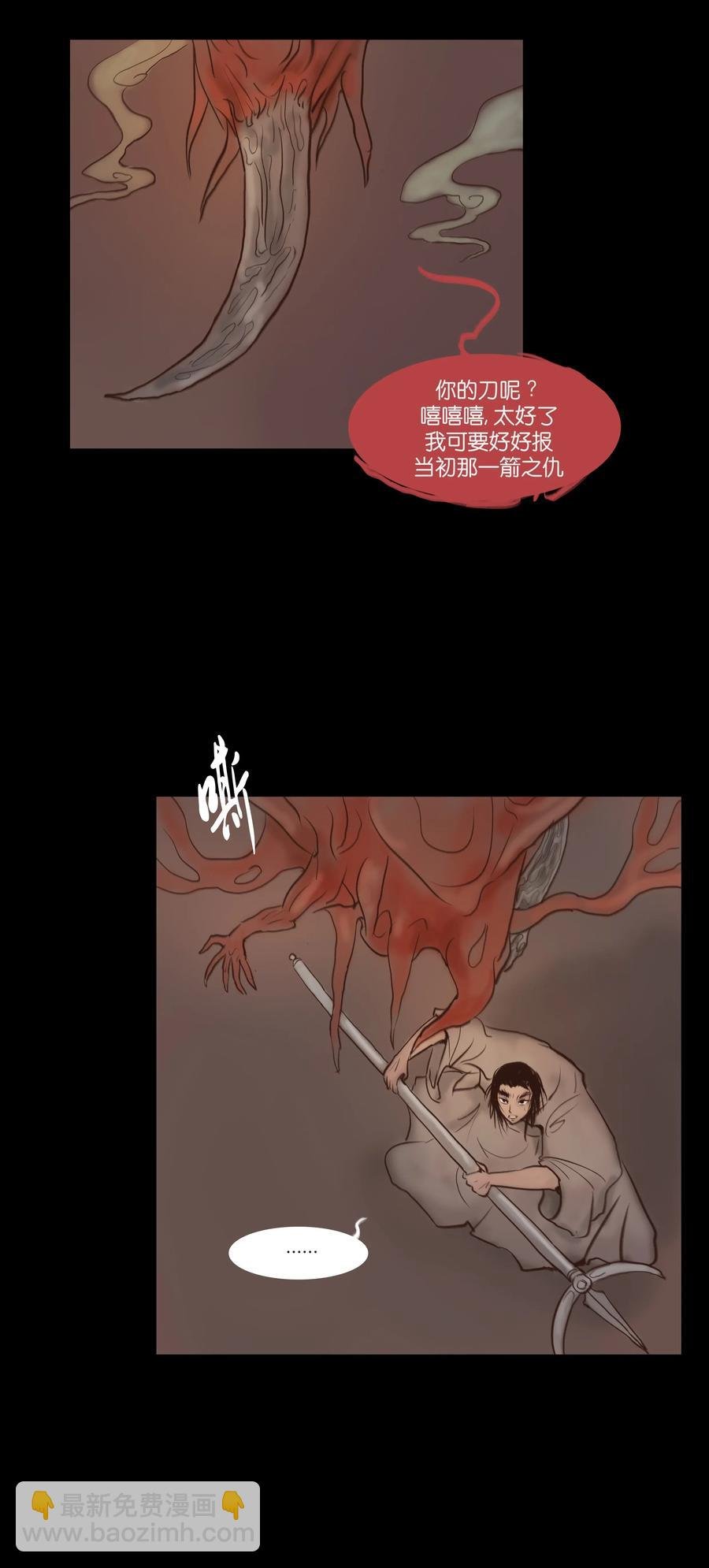 067 异化