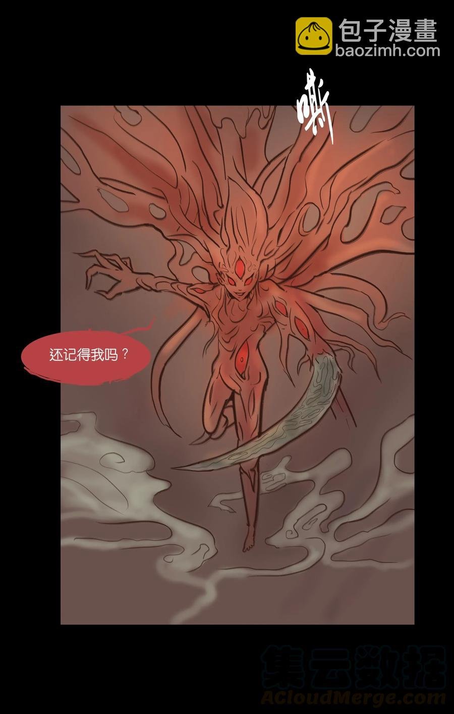 067 异化