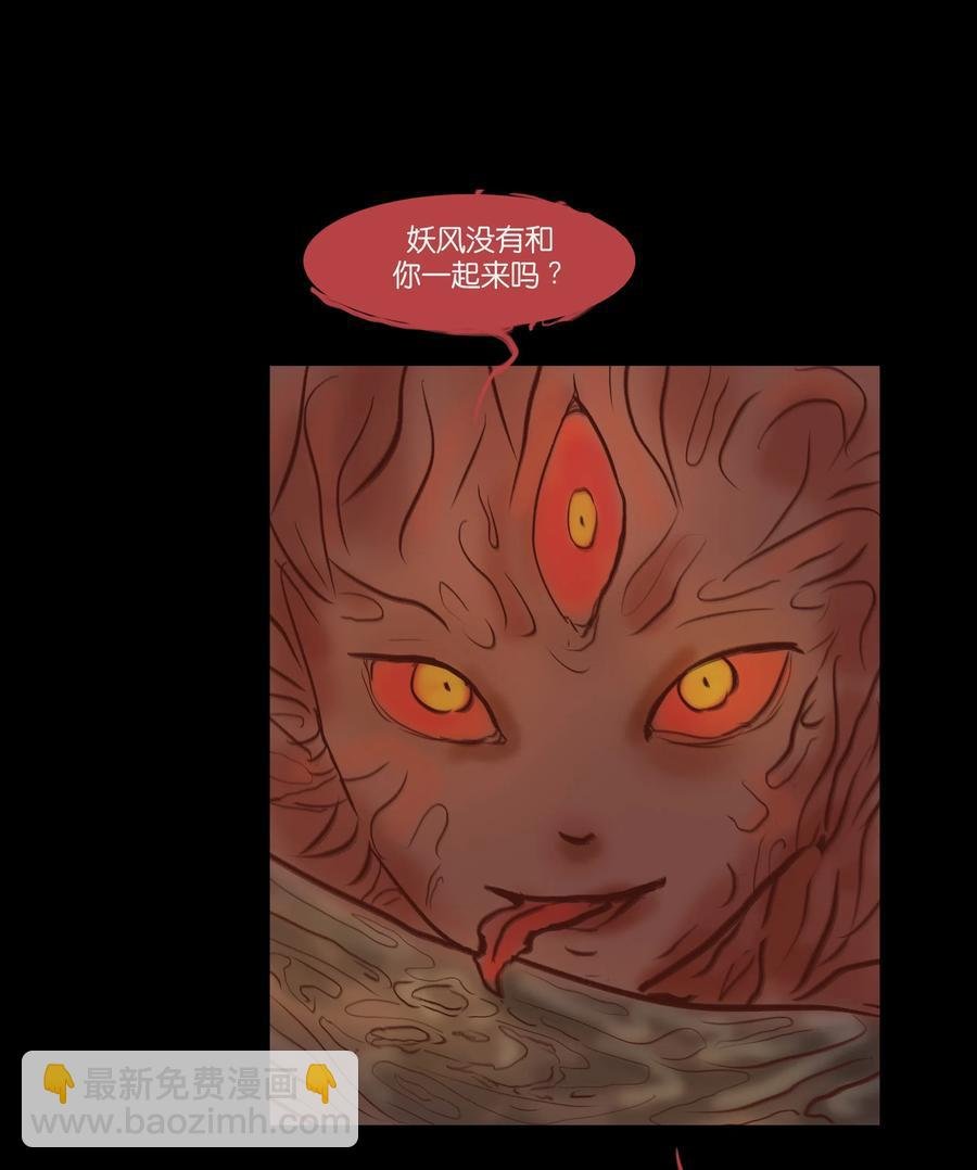 067 异化