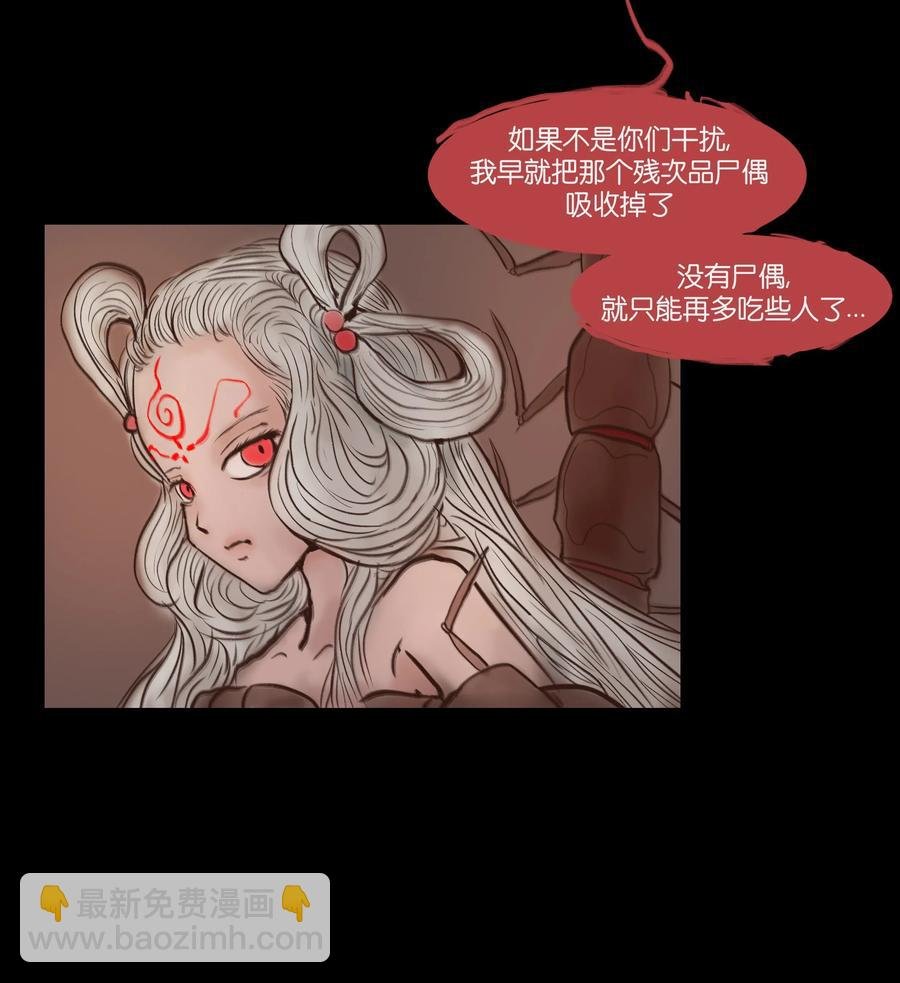 067 异化