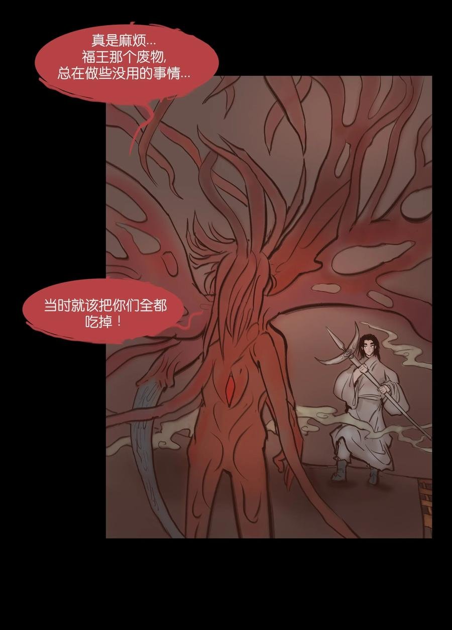 067 异化