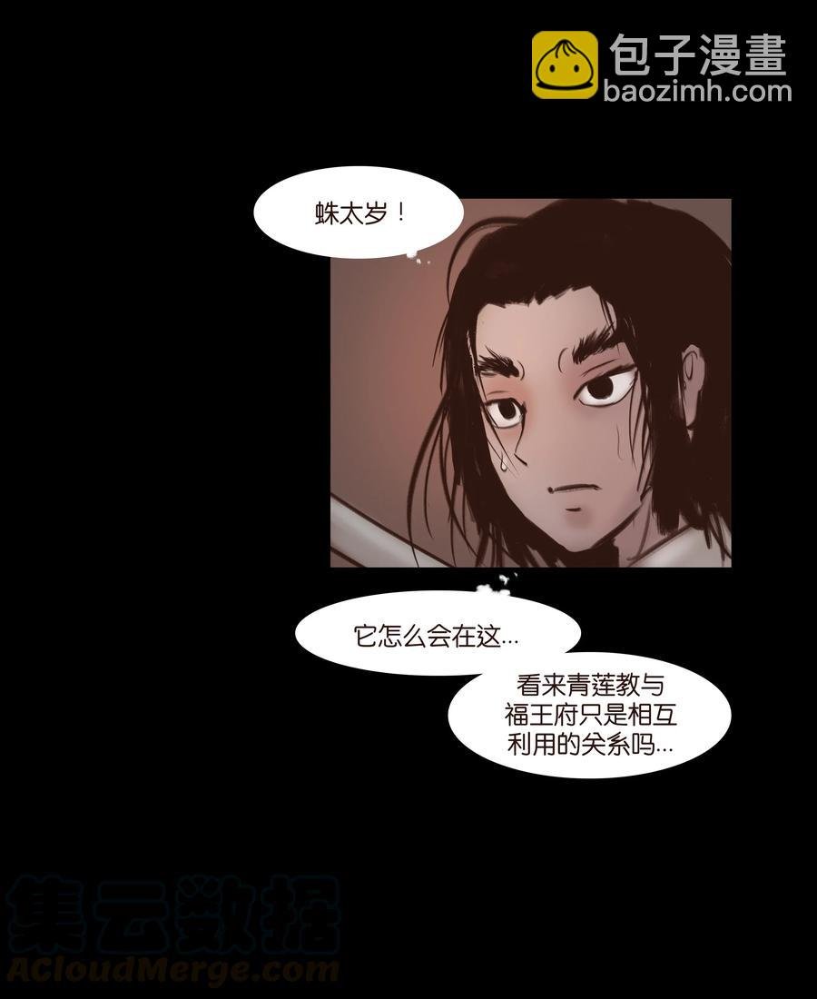 067 异化