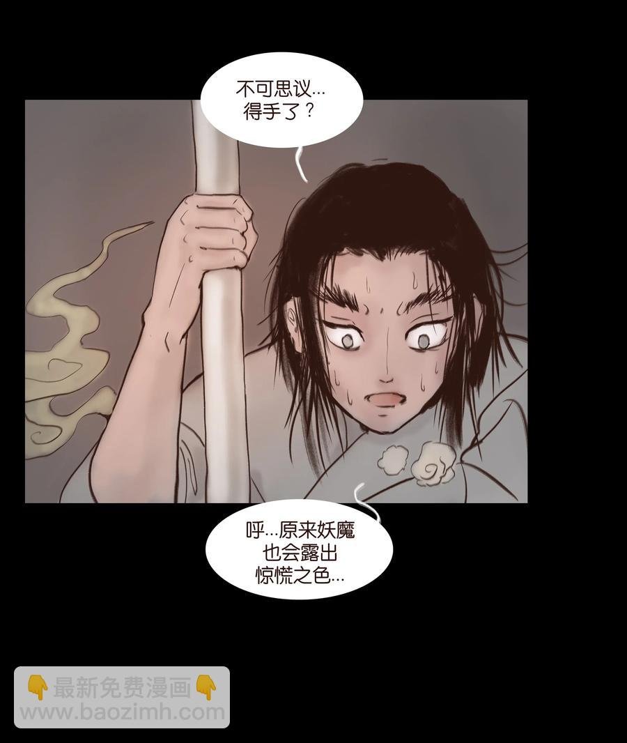 067 异化
