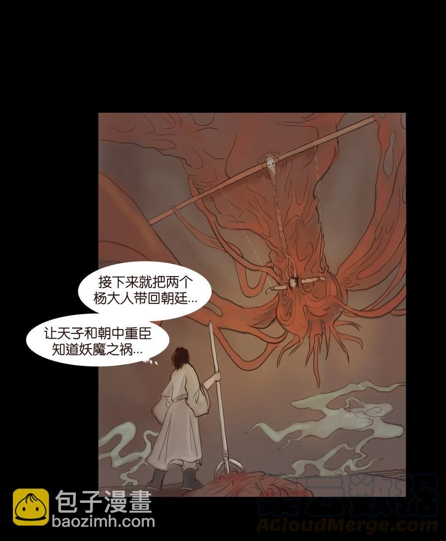 067 异化