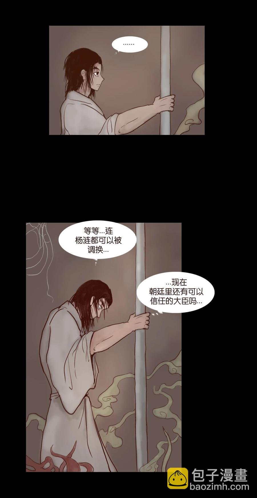 067 异化