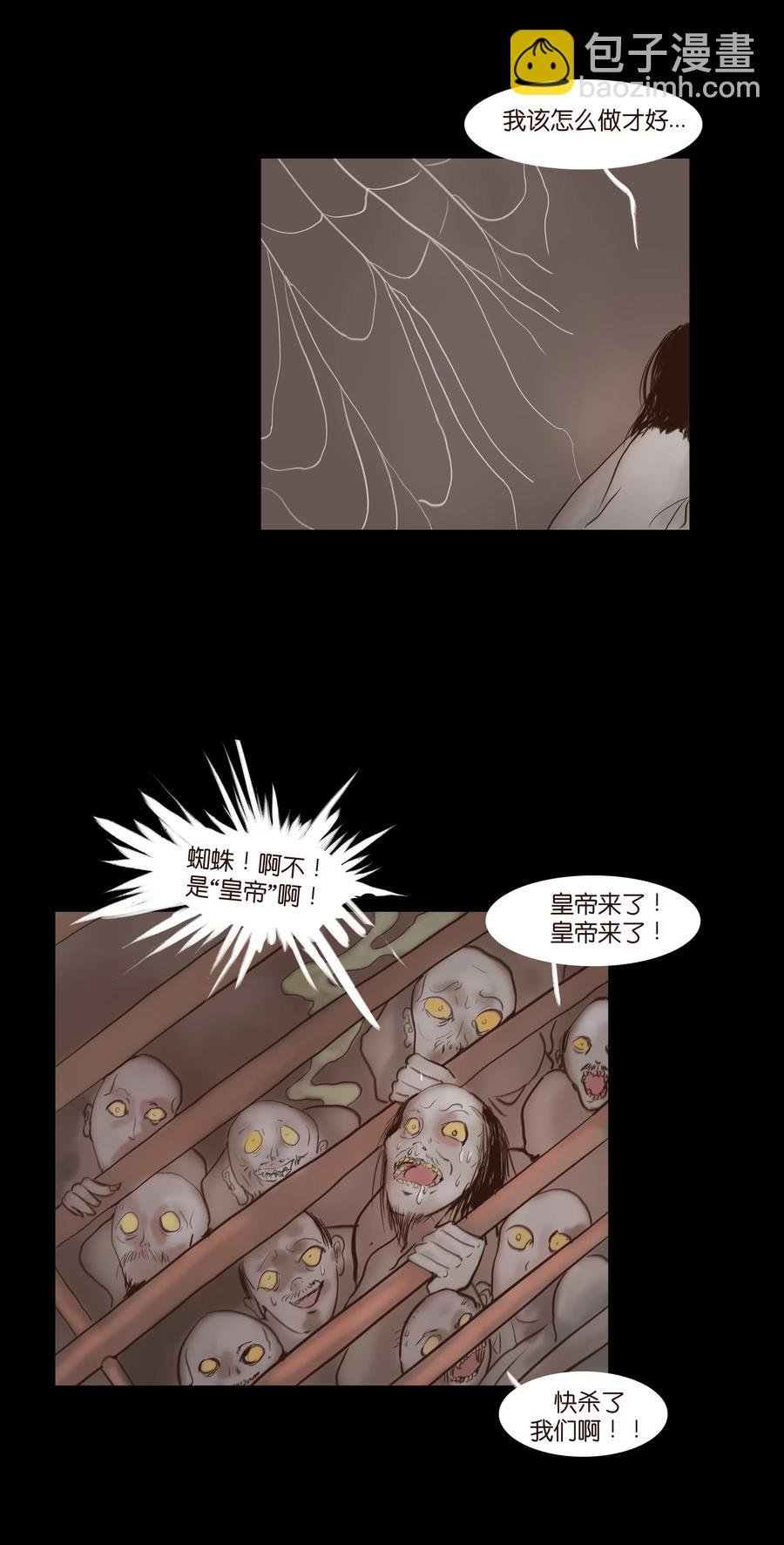 067 异化