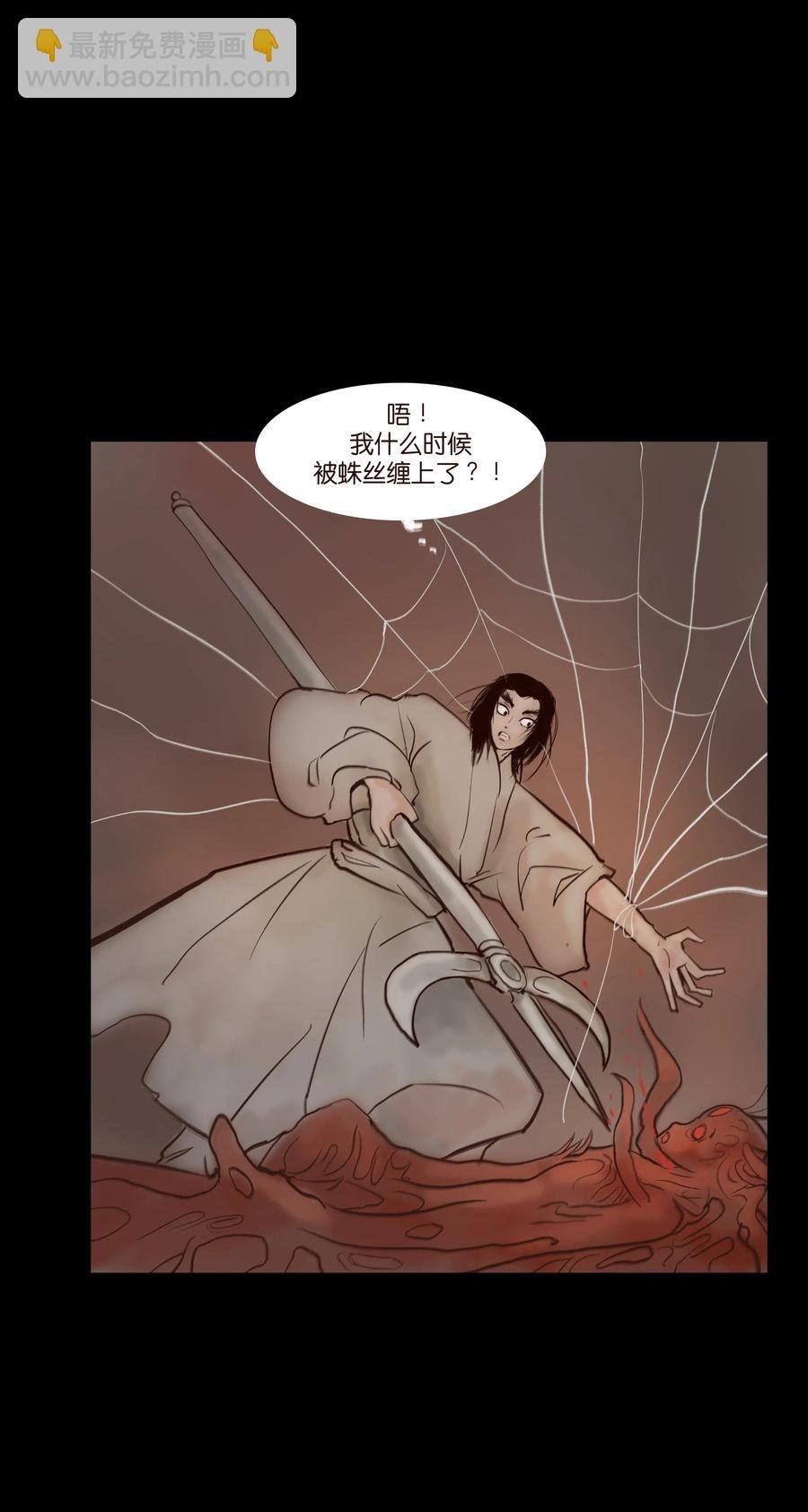 067 异化